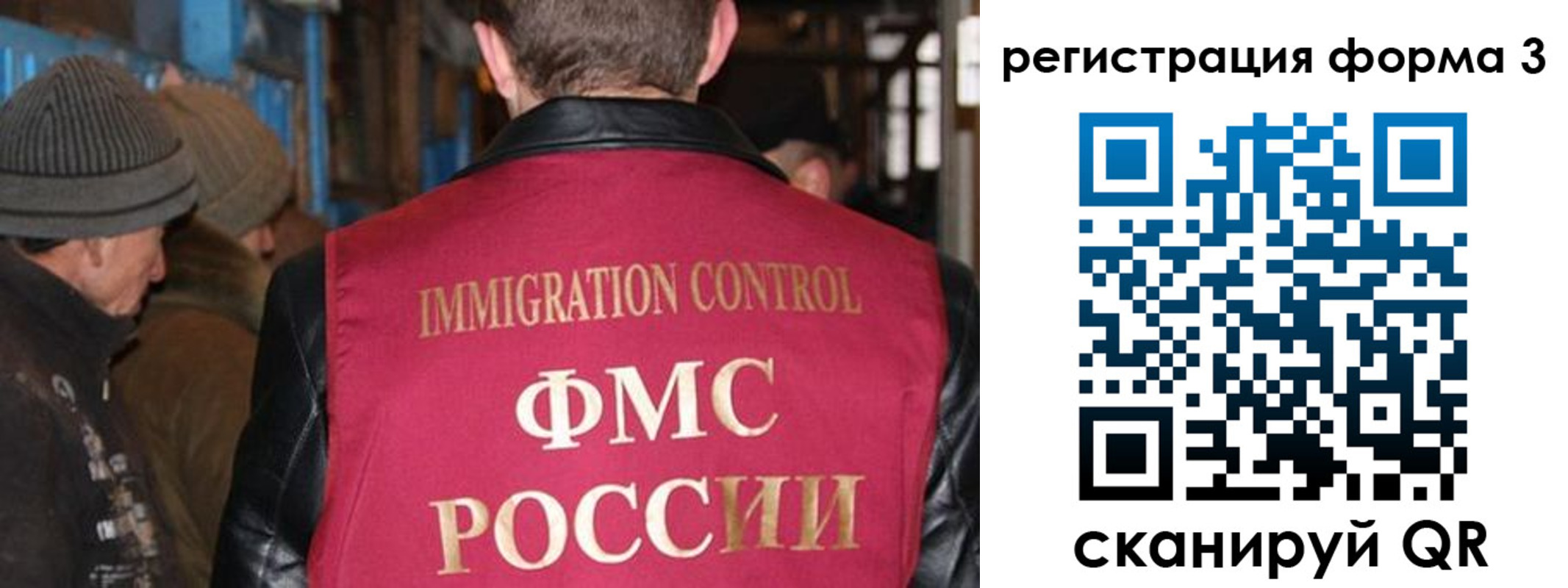 купить прописку в Чечне