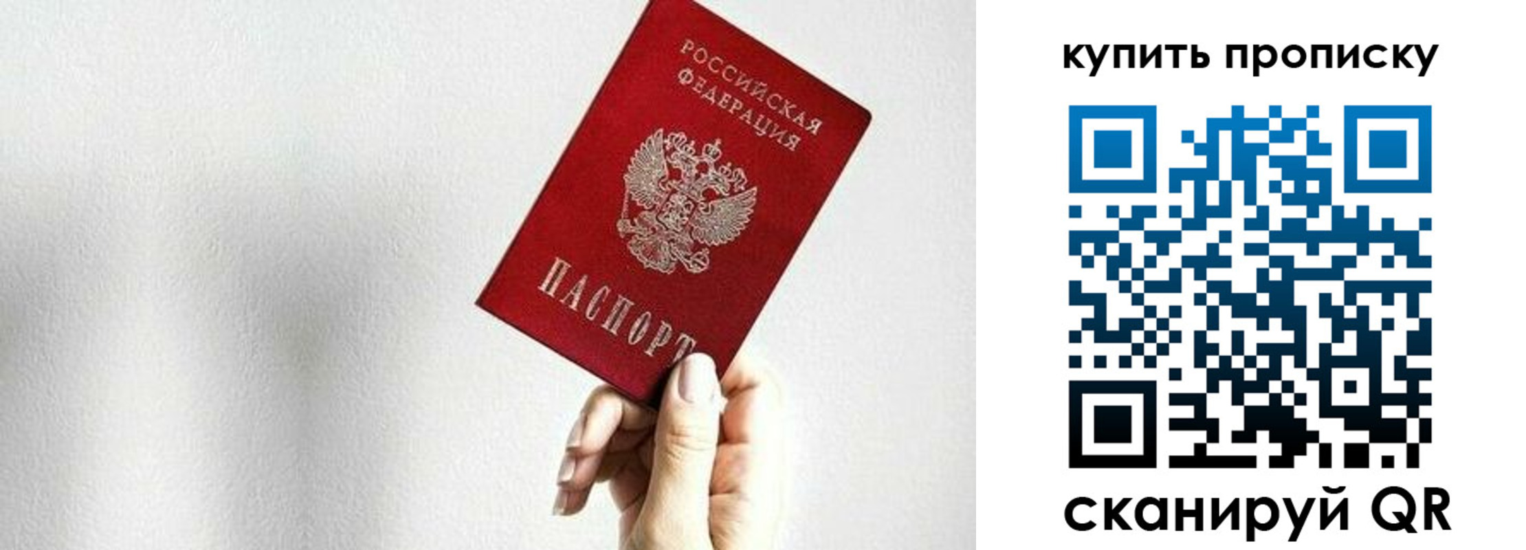 временная регистрация 2025 в Чечне