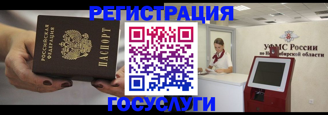 найти адрес прописки в Чечне